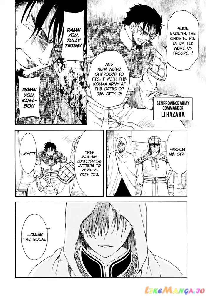 Yona of the Dawn Chapter 172 image 22_optimized